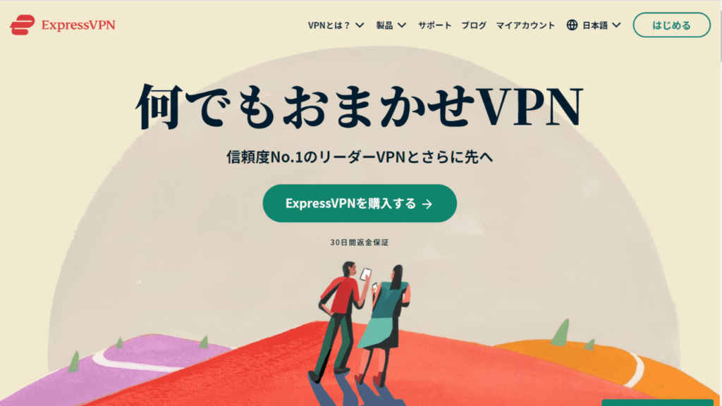 ExpressVPN