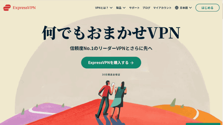 ExpressVPN