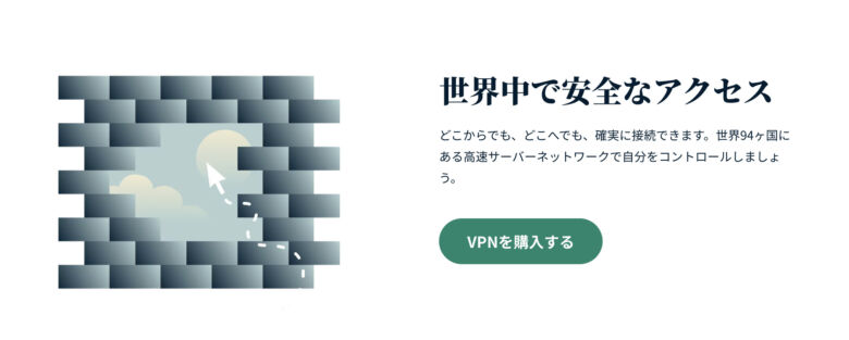 ExpressVPNの使用が向いている人・そうでない人