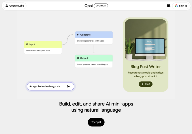 Google Opalとは?ノーコードAIアプリ開発ツールの概要