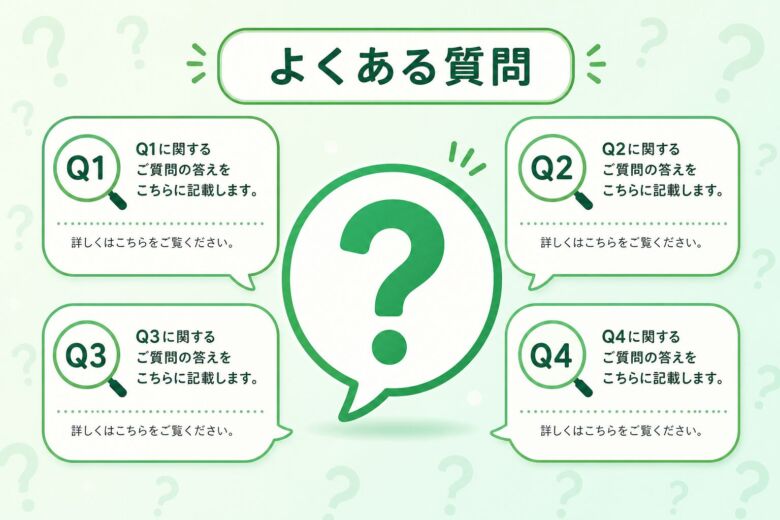 映画違法サイトに関するよくある質問